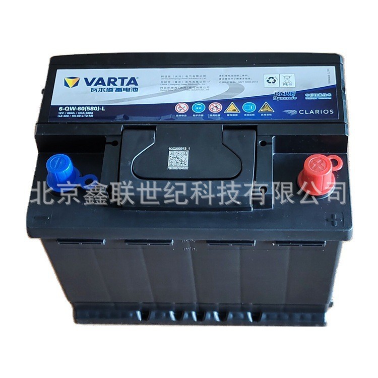 VARTA/瓦尔塔启停蓄电池H7-80AH 12V80AH奥迪 奔驰电瓶图3