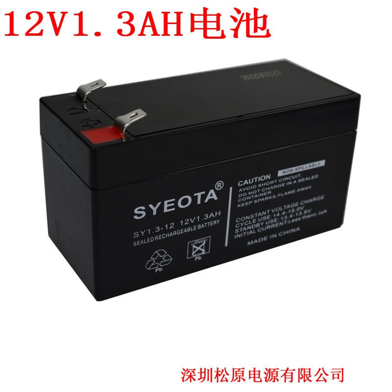 门禁安防12V1.3AH 电瓶闸门蓄电池 代替12V1.2AH音响电池