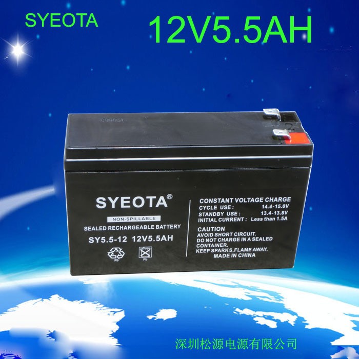 12V5.5AH/20HR蓄电池12伏5安UPS音响电动卷闸门仪表仪器电池