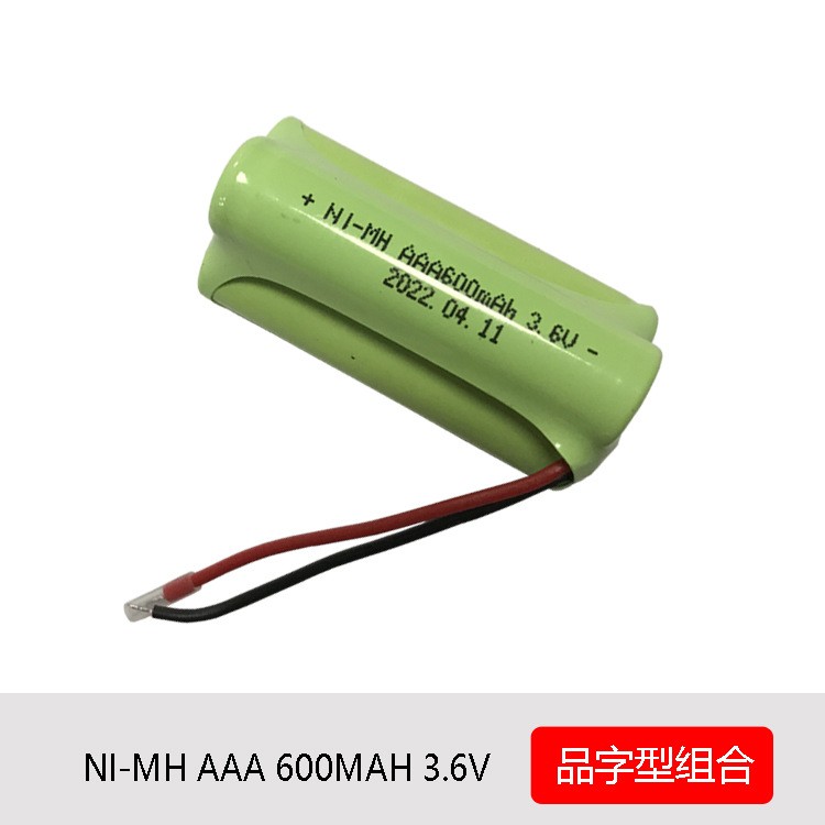 太阳能7号镍氢电池 AAA 600MAH 3.6V 电动宠物磨甲器 电池组图3