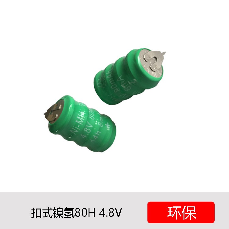 镍氢扣式充电池组 3.6V 80mAh纽扣式充电电池 厂家直销。图3