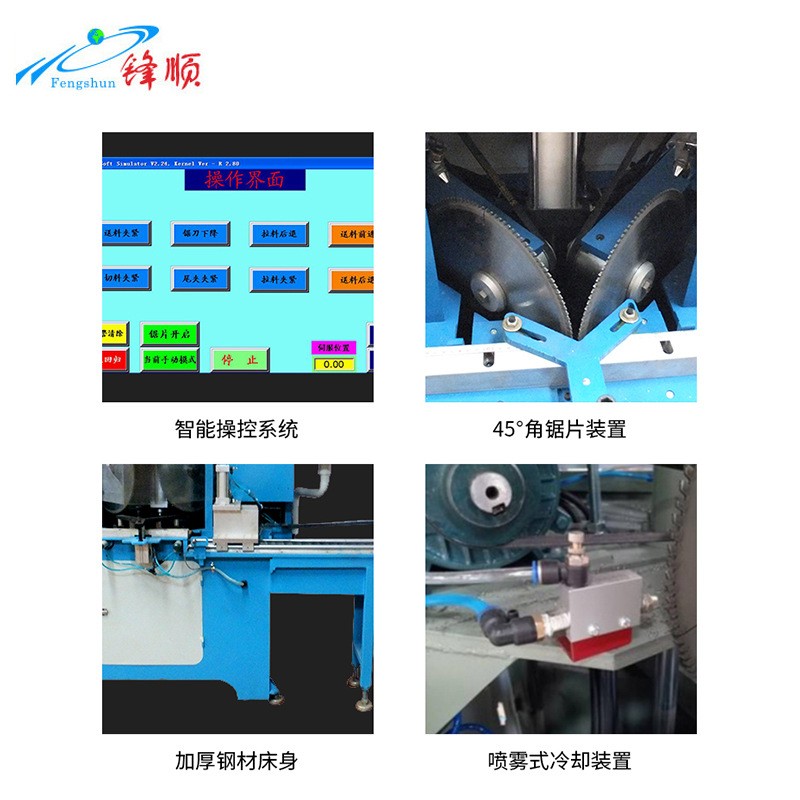 全自动铝合金切角机 双头铝型材切割机 45度切角机图4