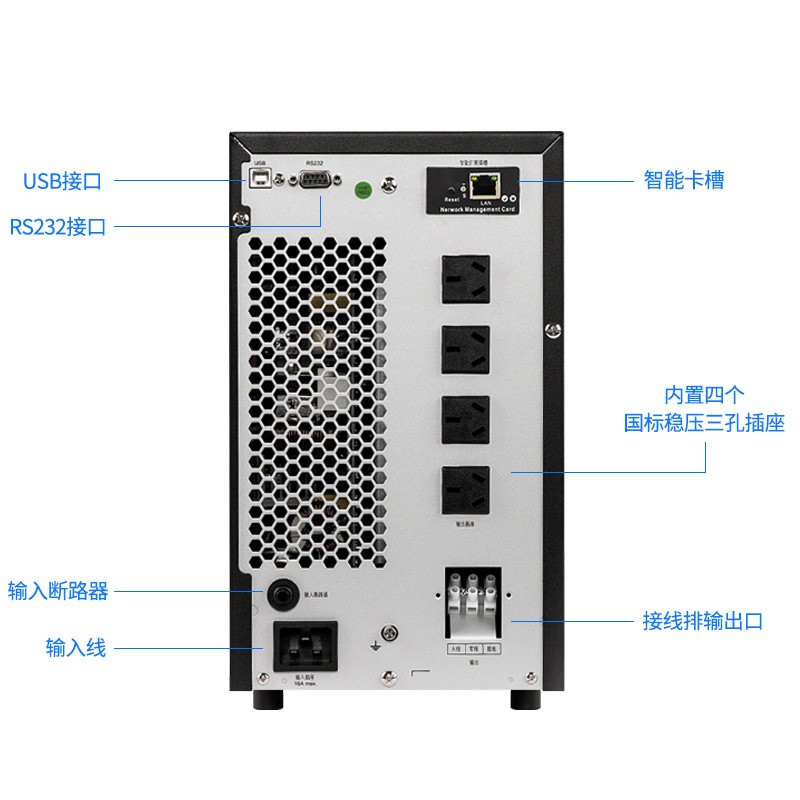 UPS不间断电源在线式3KVA 2400W电脑办公备用稳压220V停电应急C3K图4