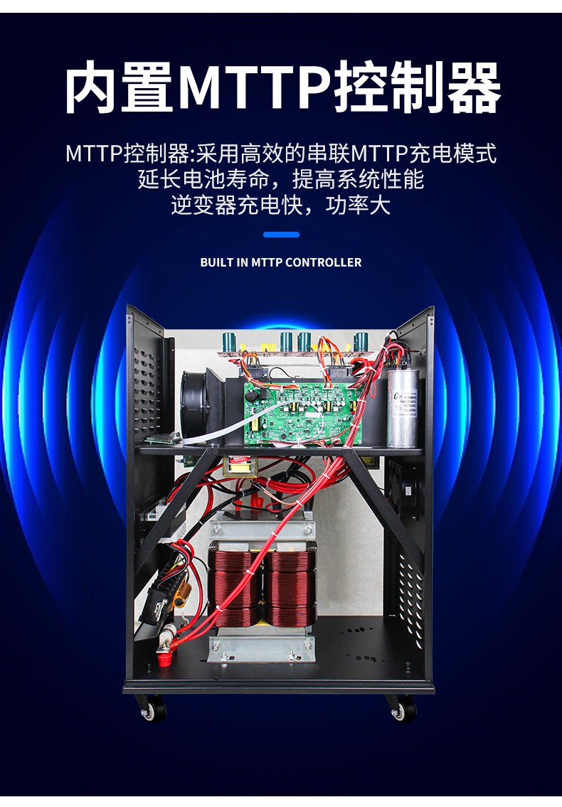 太阳能光伏MPPT逆变器6KW8K/10K离网混合工频逆控一体机50A/100A图4