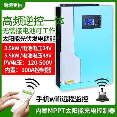 3.5KW高频太阳能逆变器光伏家用储能5.5KW逆控一体机24v/48v跨境