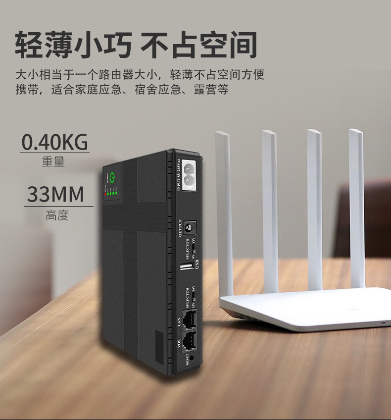 5V9V12V15V24V直流UPS不间断电源路由器MINI光猫POE监控备用电源图4