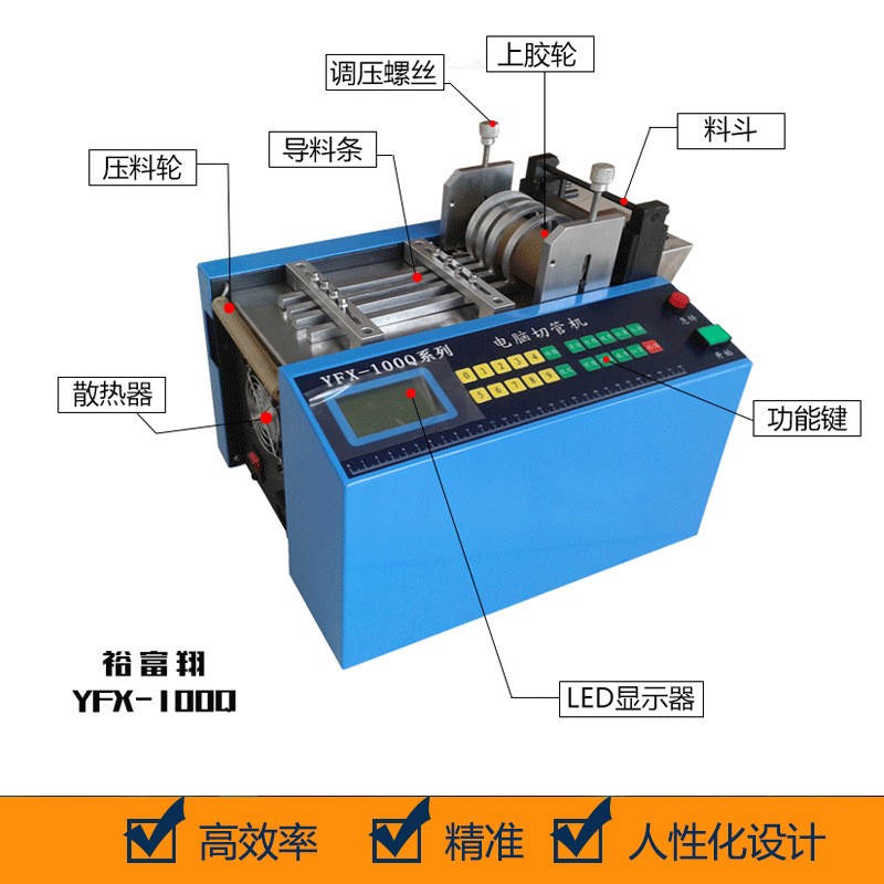 PVC软管剪管机 透明胶管剪切机 PVC套管切割机 pvc管剪断机图5