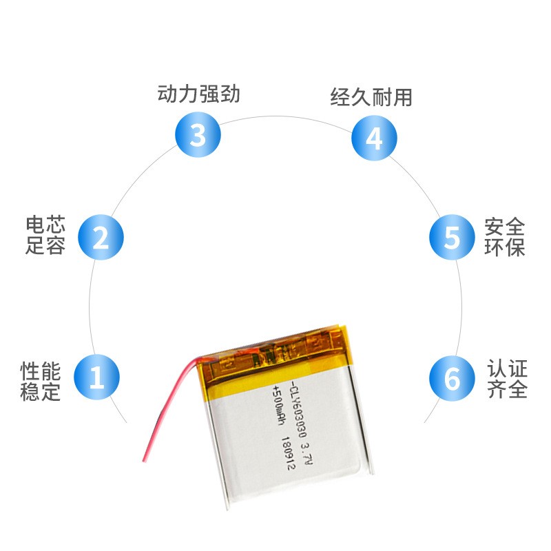 603030聚合物锂电池 500mah锂电池物训练器灯条充电聚合 物锂电池图4