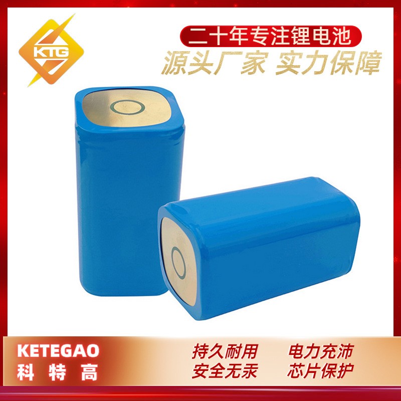 18650充电锂电池组 8800mAh 3.7V智能保护板 内正外负 钓鱼灯电池图1