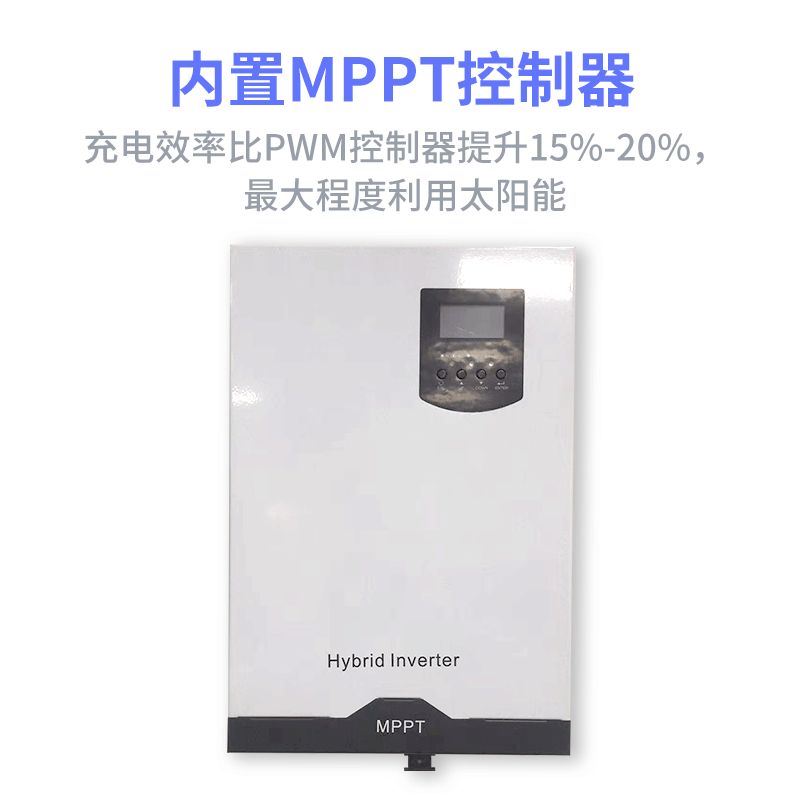 太阳能逆变器3.2KW高频逆控一体机内置MPPT80A控制器直供出口图2