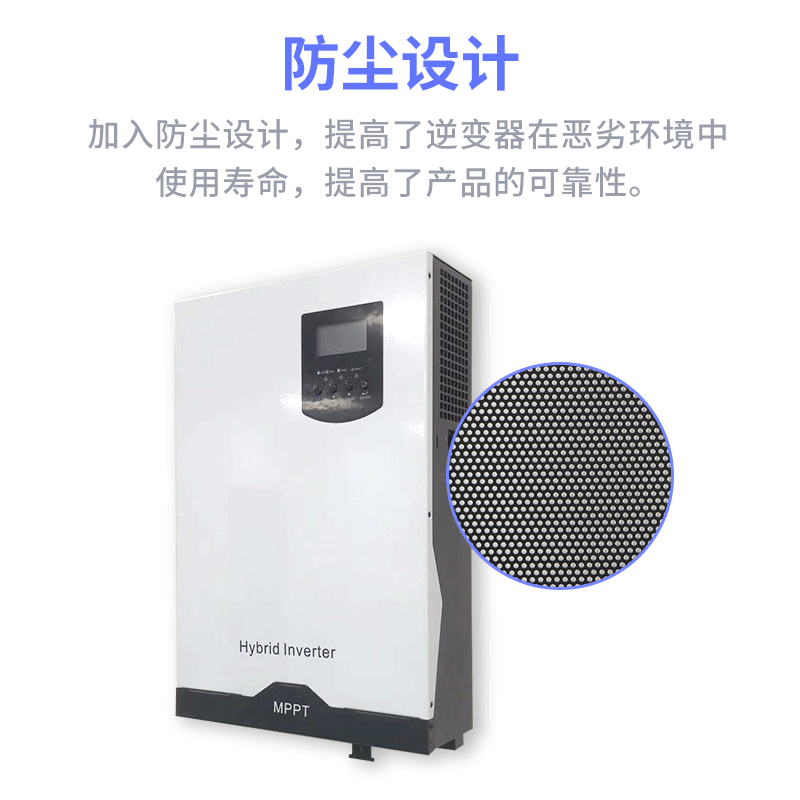 太阳能逆变器3.2KW高频逆控一体机内置MPPT80A控制器直供出口图3