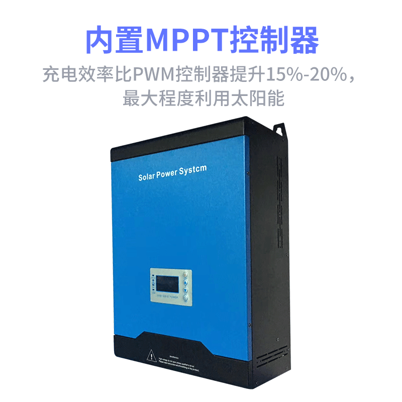 太阳能逆变器 家用离网光伏逆控一体机内置MPPT 控制器 厂家直供图3