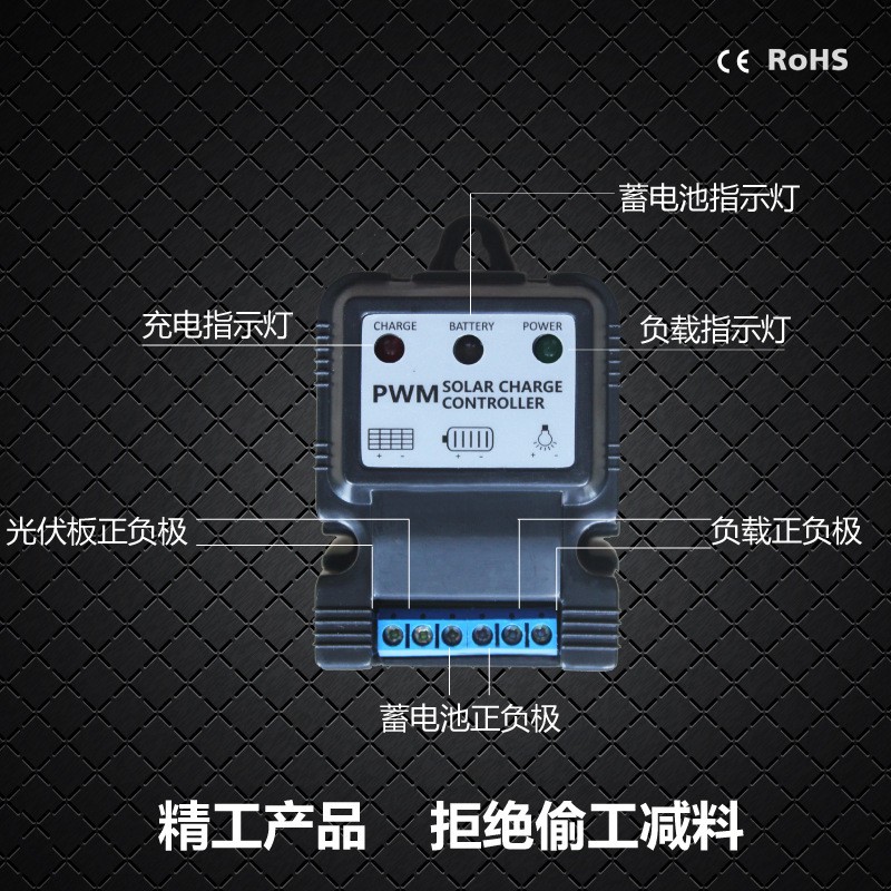 太阳能控制器6V12V10A/5A铅酸锂电池光伏发电控制器12.6V14.6V图2