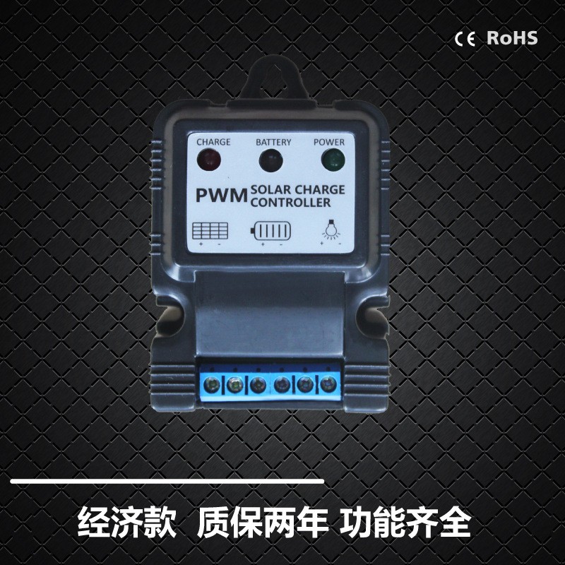 太阳能控制器6V12V10A/5A铅酸锂电池光伏发电控制器12.6V14.6V图3