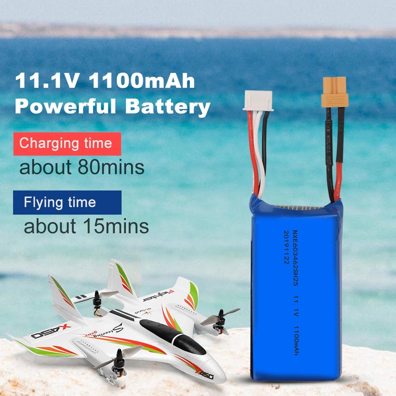 伟力 X450 固定翼 11.1V 1100mAh 20C锂电池