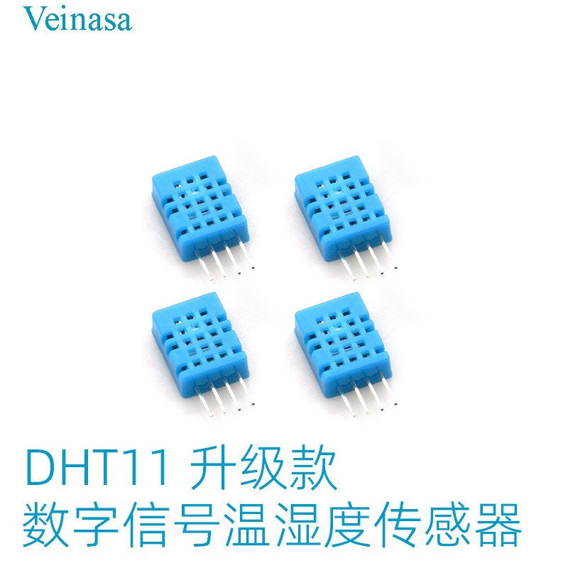 单总线温湿度传感器 DHT11新款 Veinasa厂家直销 温湿度传感器图1