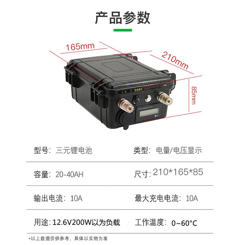 12V 佳明探鱼器筏钓灯专用户外锂电池 5VUSB手机充电照明电源图4