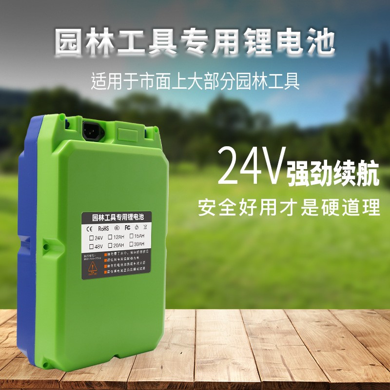 24v48v背负式园林机械电动采茶机割草机绿篱机电动喷雾器锂电池图1