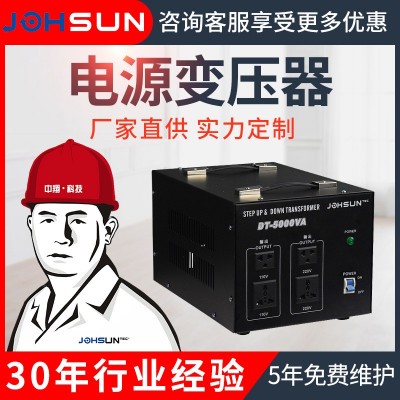 ST5000w-10000w升降变压器 220转110v电压转换器电源变压器