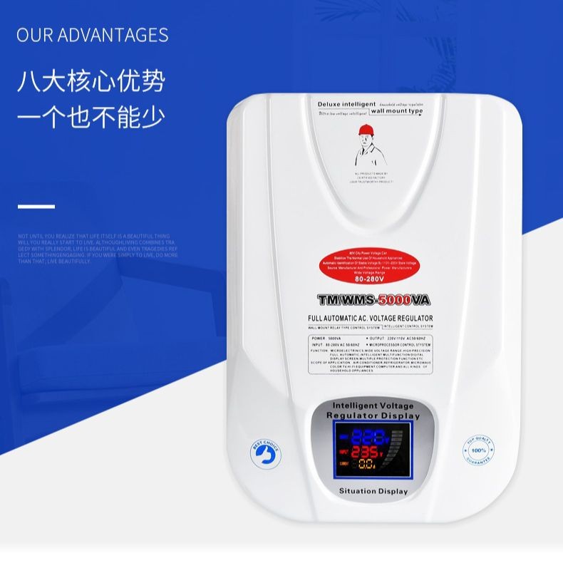 壁挂式稳压器220v全自动家用TSD-3000VA-10KVA小型交流稳压器图4