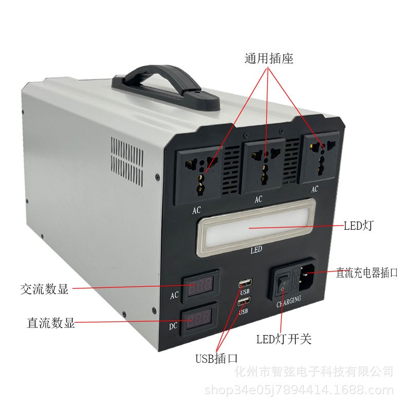 锂电池户外移动电源应急备用储能一体机纯正波逆变器12v24v转220v图3