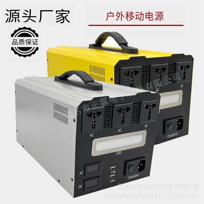 锂电池户外移动电源应急备用储能一体机纯正波逆变器12v24v转220v