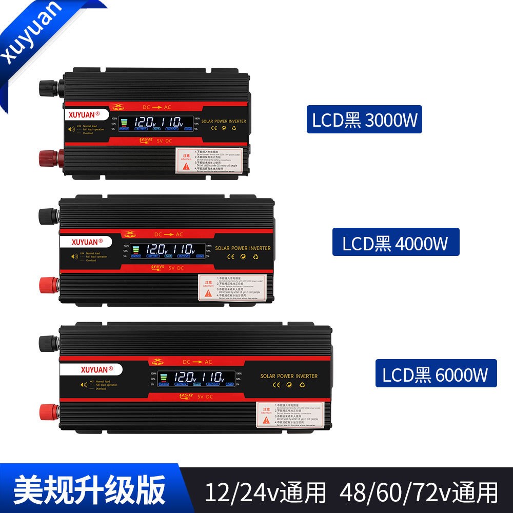 旭缘车载逆变器12v24v转110v太阳能家用电源转换器6000w 数显美规图3