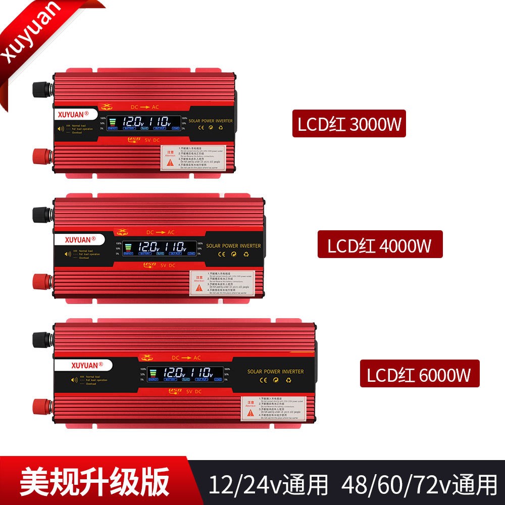 旭缘车载逆变器12v24v转110v太阳能家用电源转换器6000w 数显美规图2