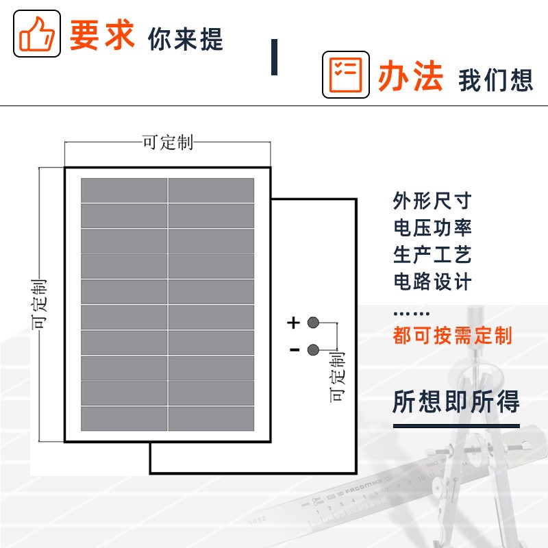 圆形太阳能板 太阳能电池板厂家 太阳能充电板 太阳能电板图3