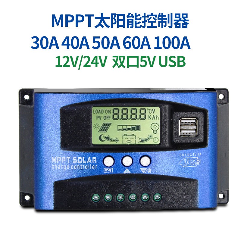 跨境专供 MPPT 太阳能充电控制器 30A-100A12V/24V双USB LCD显示图2