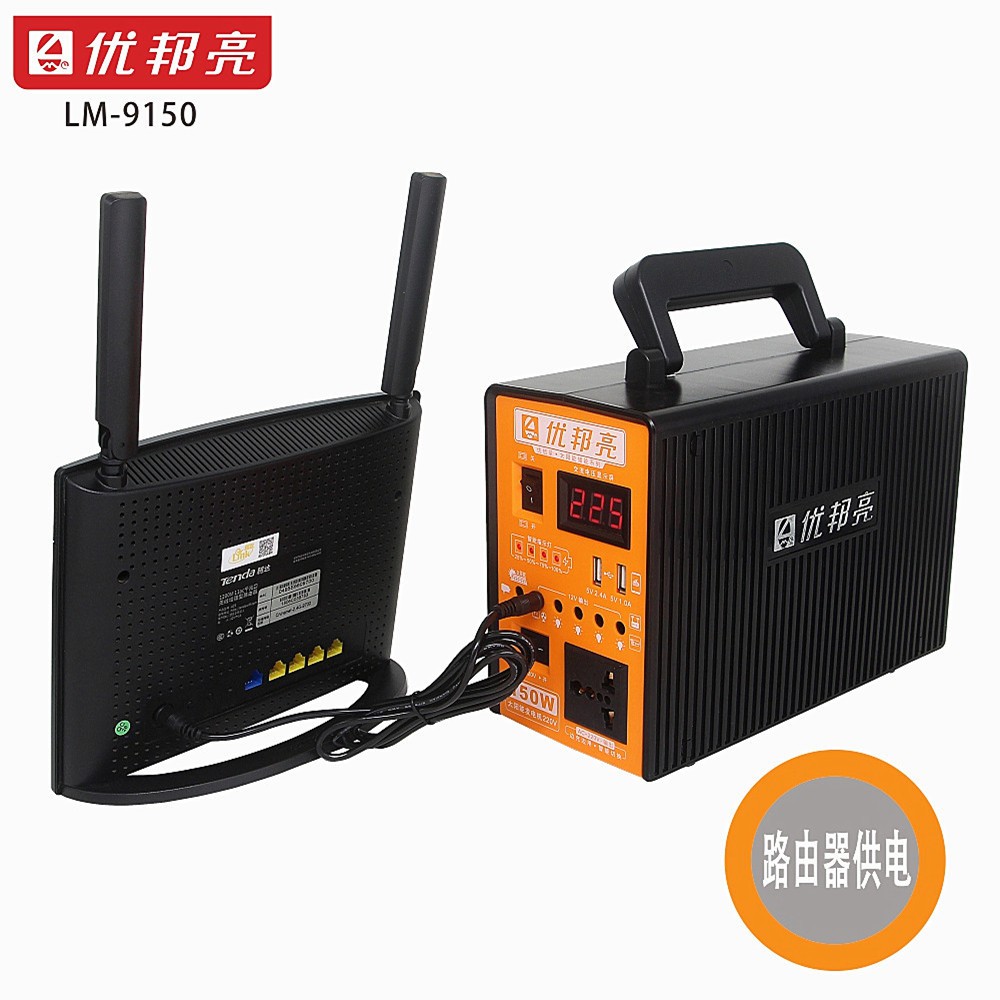 优邦亮太阳能发电系统 12V/220V输出 双太阳能板多功能移动电源图5