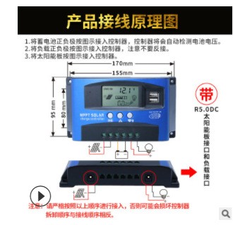 跨境30-100A太阳能控制器MPPT控制器图3