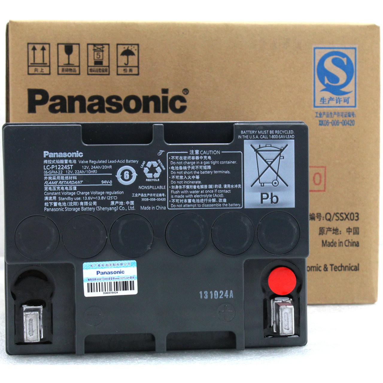 Panasonic松下蓄电池12V100Ah松下LC-P12100ST直流屏蓄电池图5