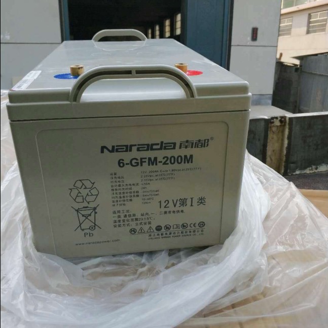 南都蓄电池12V200AH 6-GFM-200 UPS 直流屏太阳能 路灯 船用 房车图1