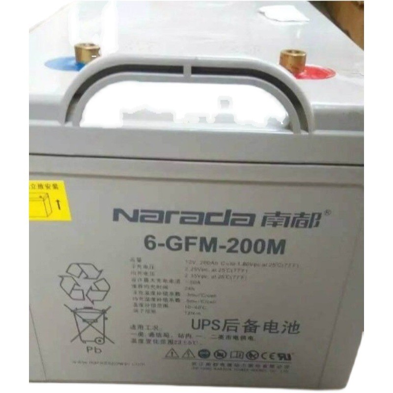 南都蓄电池12V200AH 6-GFM-200 UPS 直流屏太阳能 路灯 船用 房车图4