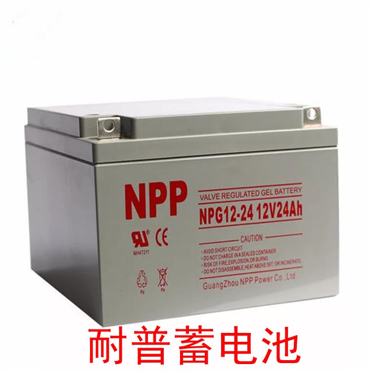 NPP耐普蓄电池太阳能光伏胶体12v100AH200ah监控路灯UPS电 源备用图4