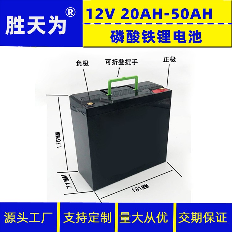 电动轮椅电池 磷酸铁锂电池12V 20AH蓄电池 医疗设备路灯照明电源图3