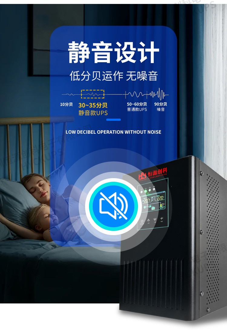 UPS不间断电源C3K在线式3KVA2700w电脑服务器医疗机房USP稳压220V图3