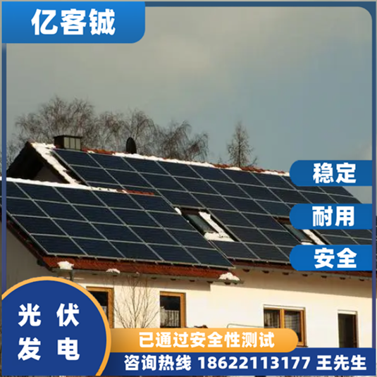 170kw太阳能电池板组件 企业、工厂多晶太阳光能光伏发电图1