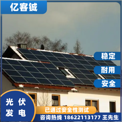 170kw太阳能电池板组件 企业、工厂多晶太阳光能光伏发电