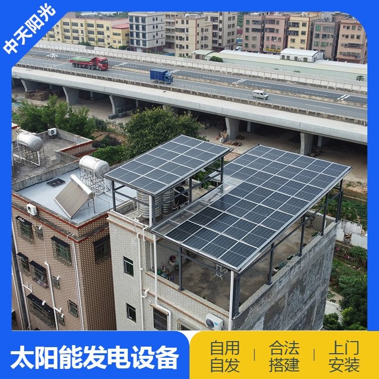 别墅自建房屋顶太阳能发电光伏板 转化能量减少限电压力 节省电费图4