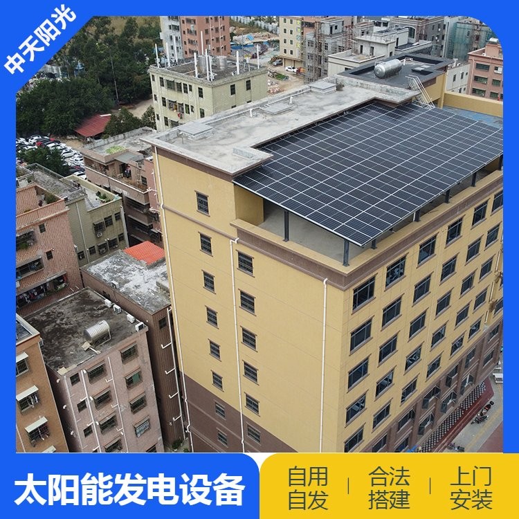 别墅自建房屋顶太阳能发电光伏板 转化能量减少限电压力 节省电费图2