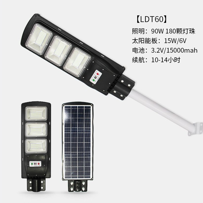 新款一体化太阳能路灯 家用户外一体化路灯 60WLED新农村太阳能灯图2