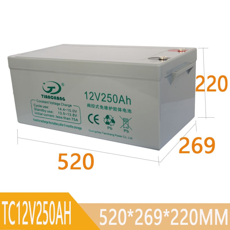 蓄电池工厂12V250AH免维护200胶体150电瓶120太阳能100AH65蓄电池图3