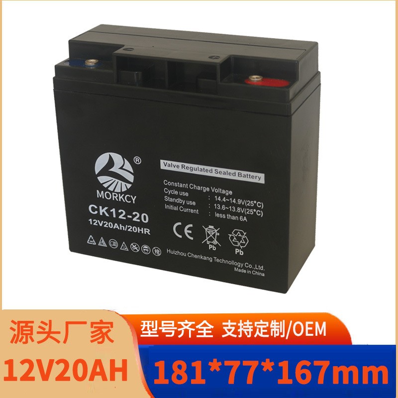 12V20AH蓄电池免维护密封铅酸蓄电池UPS EPS直流屏机柜音响电瓶图3