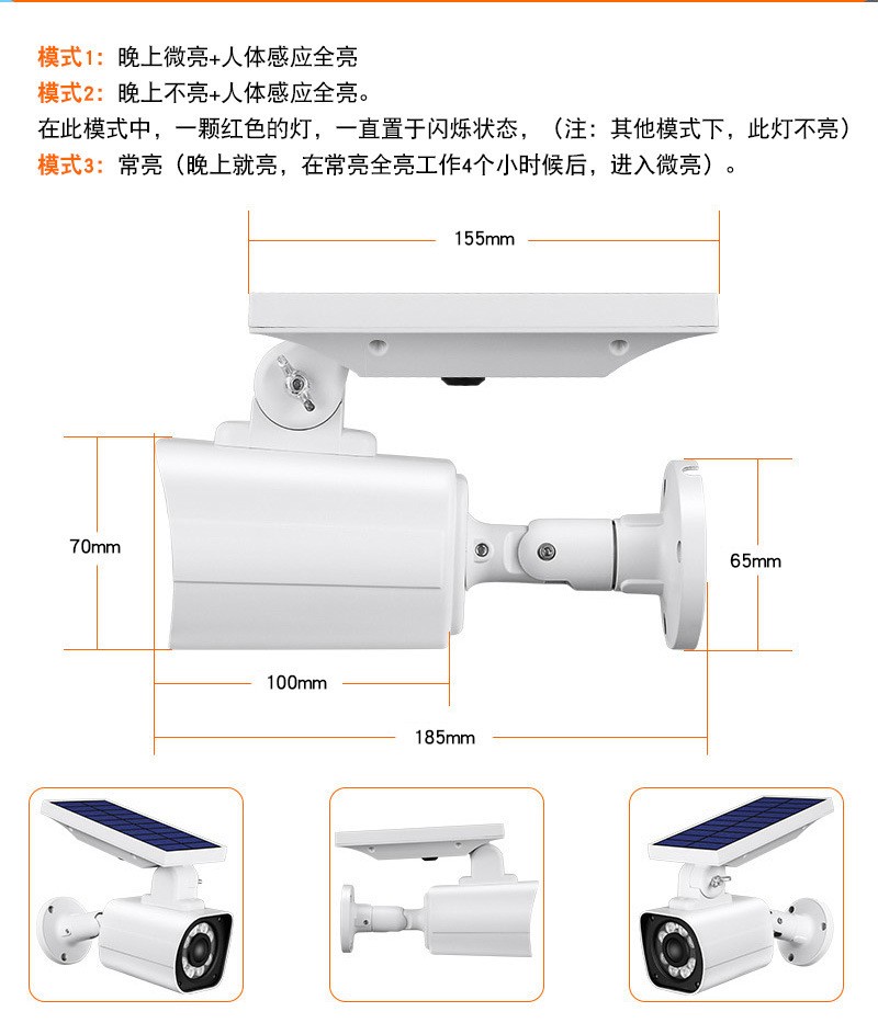 仿真监控假摄像头太阳能人体感应庭院灯壁灯路灯探照灯射灯花园灯图5