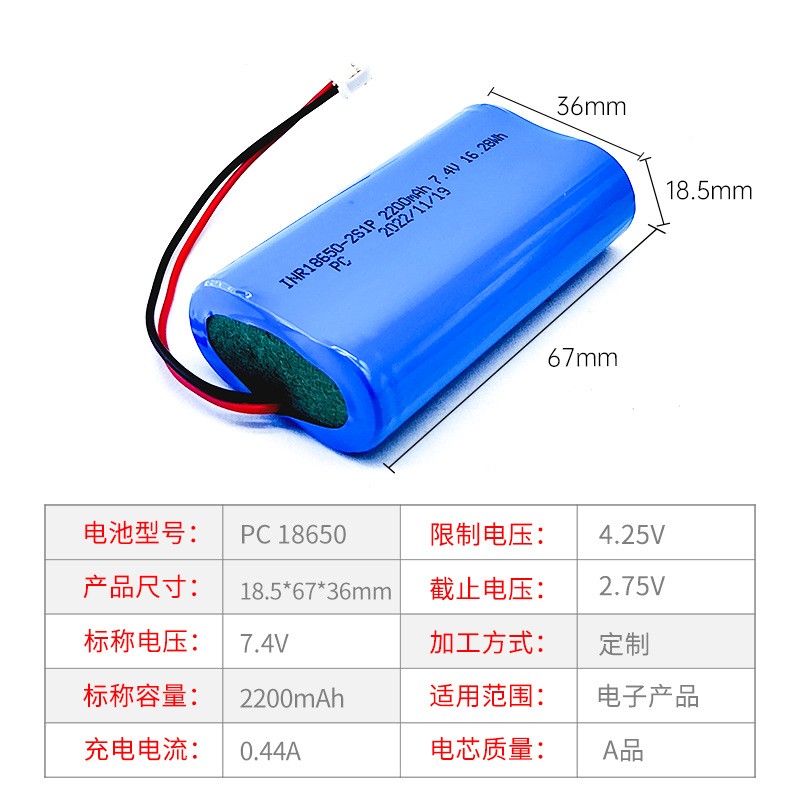 工厂批发 7.4V 12v 18650锂电池组大容量发热空调服充 电锂电池组图2