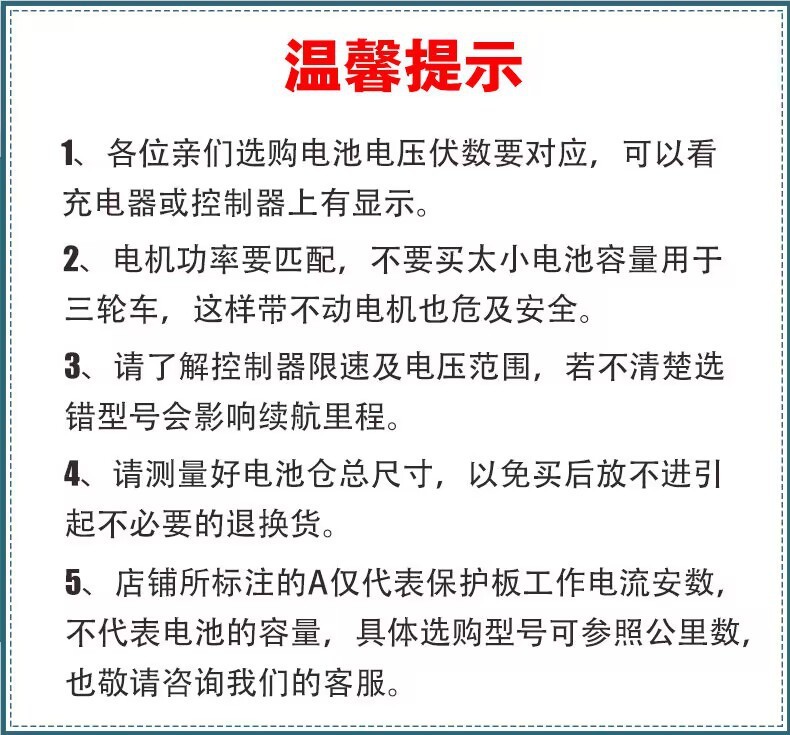 电动车锂电池60v电瓶车电瓶72V外卖车三四轮车大功率电池48V批发图2