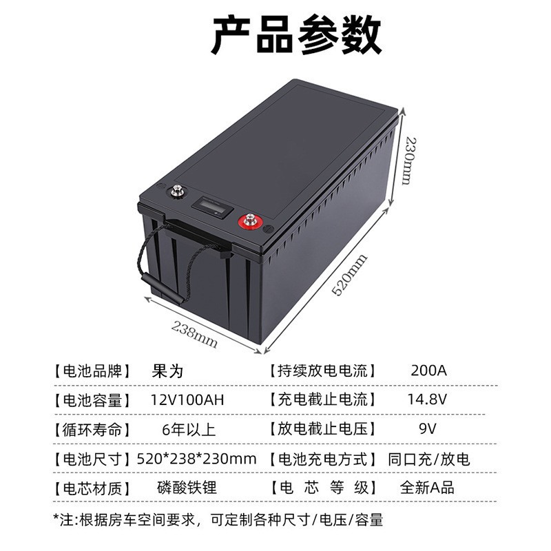 12v200ah铅酸改锂ups免维护太阳能房车叉车agv储能磷酸铁锂锂电池图4