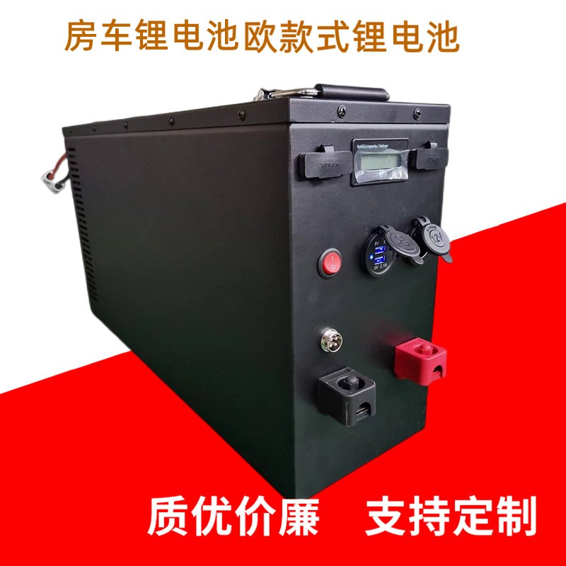 房车电池12V300AH磷酸铁锂电池 12V大容量 USB 点烟器 启动锂电池